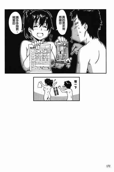 第174页图