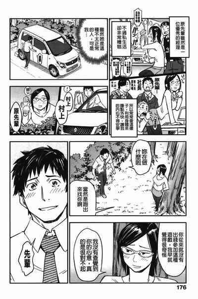 第178页图