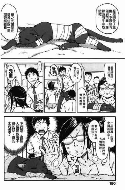 第182页图
