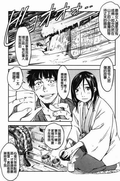 第202页图