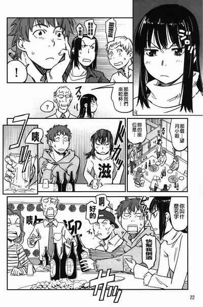 第26页图