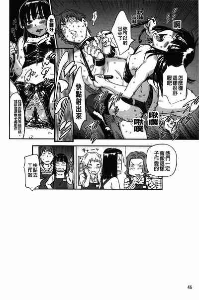 第50页图