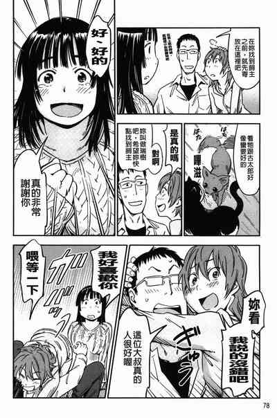 第82页图