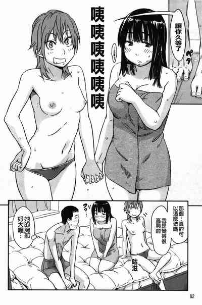 第86页图