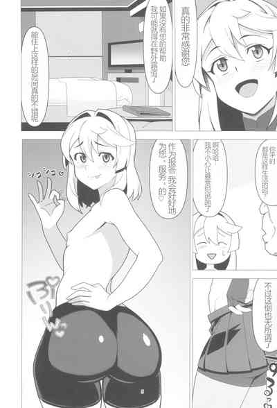 第6页图