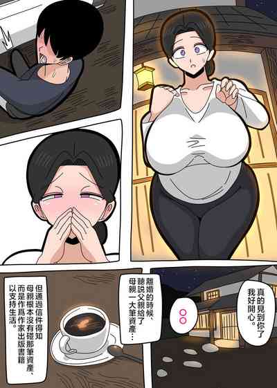 第2頁圖