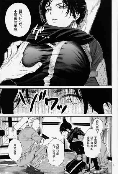 第6頁 封面 - HaSM.cc