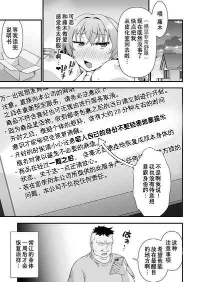 第22頁圖