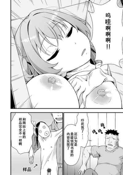 第6頁圖