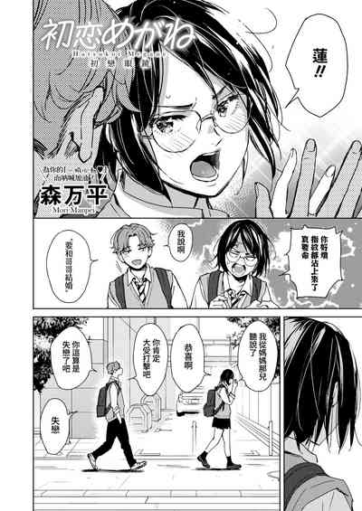 第2頁圖