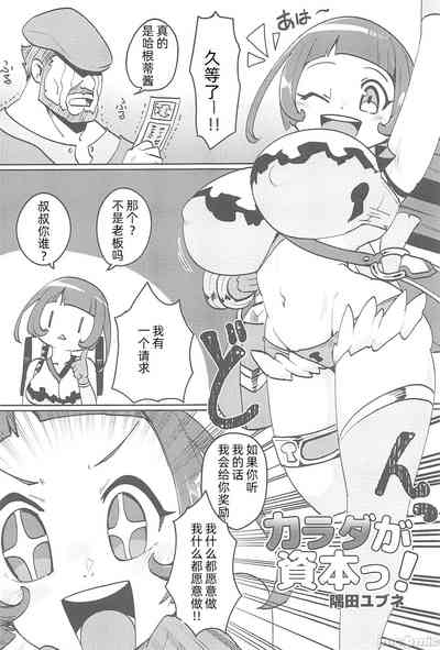 第26页图