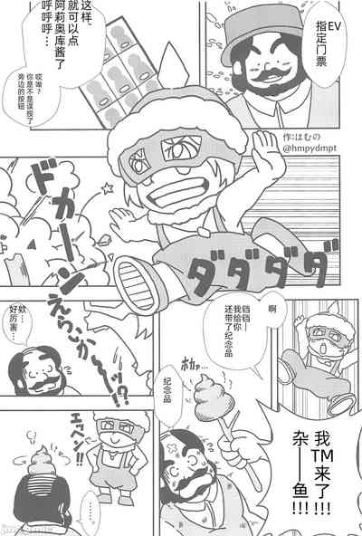 第6页图