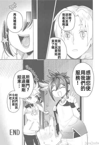 第70页图