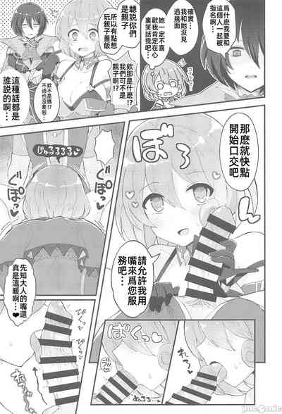 第74页图