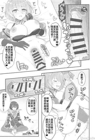 第78页图