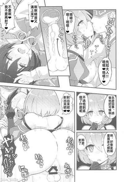 第90页图