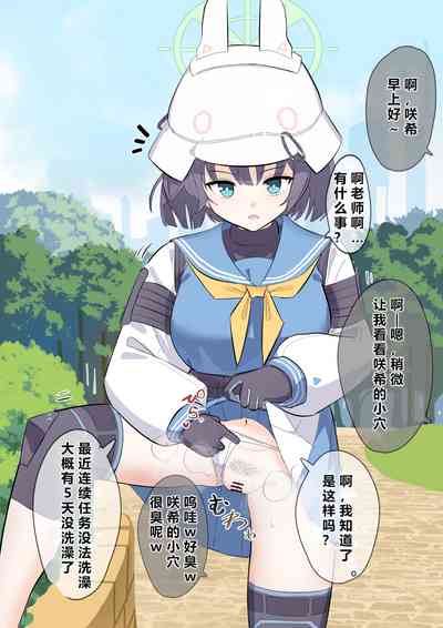 第14页图