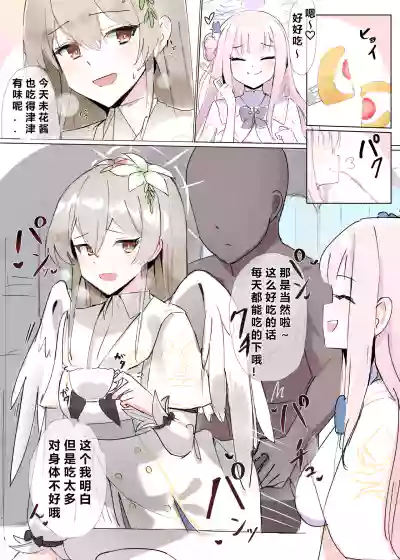 第74页图