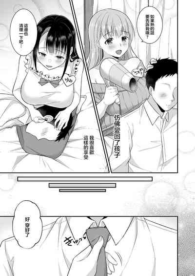 第30頁圖