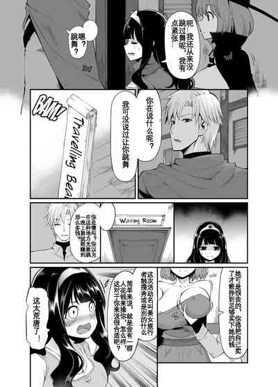 第10頁圖