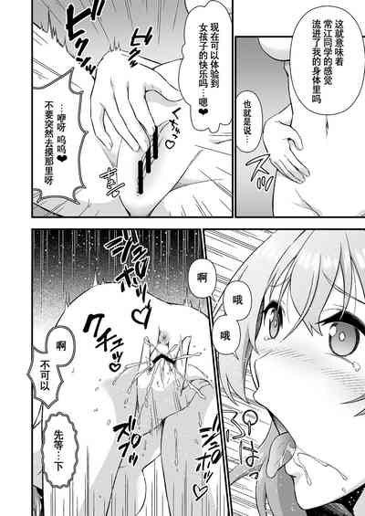 第10頁圖