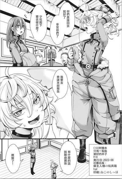 第2页图