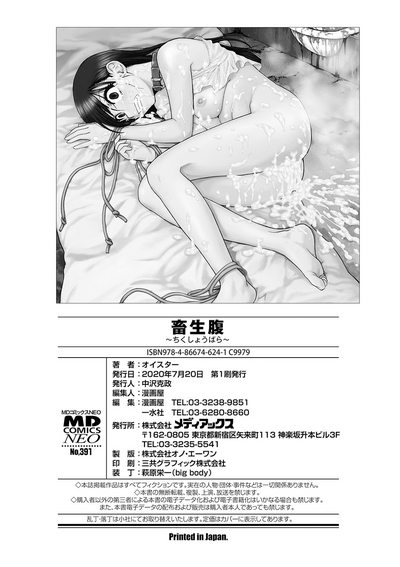 第198頁圖