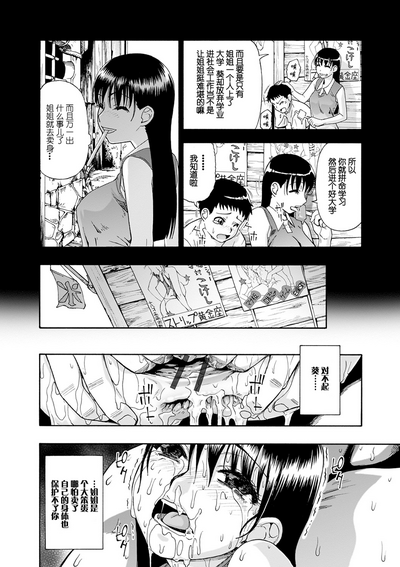 第74頁圖