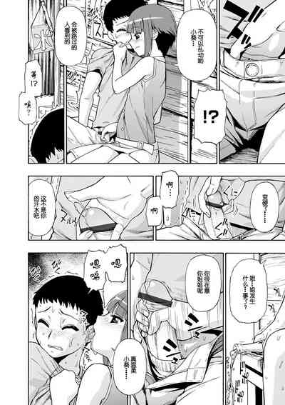 第90頁圖