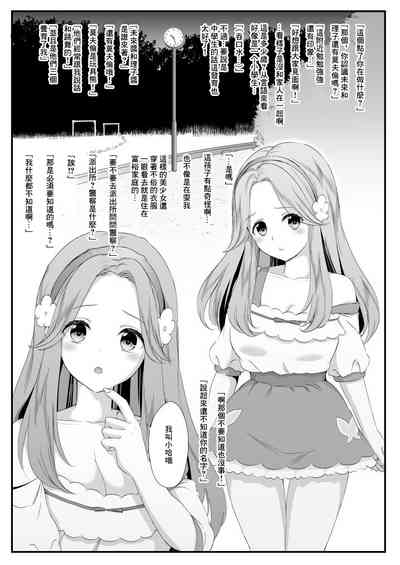 第2页图