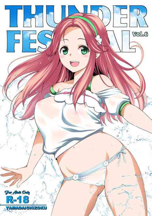 THUNDER FESTIVAL Vol.06圖