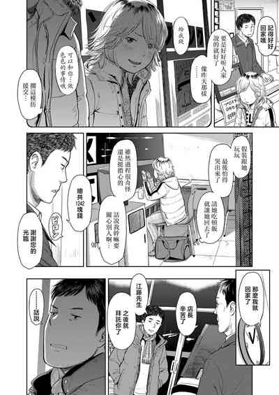 第2頁圖