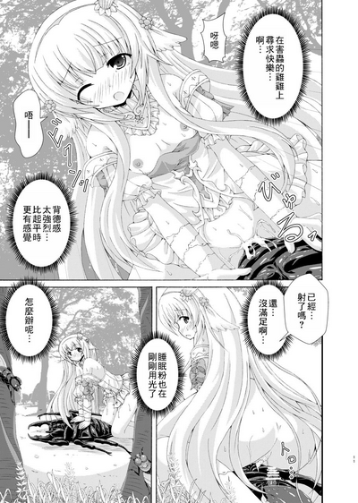 第10页图