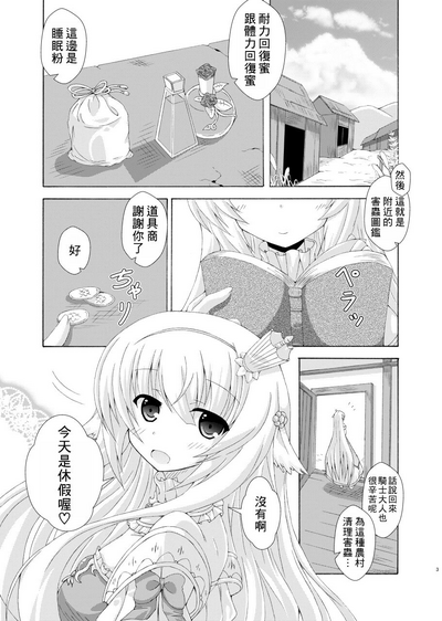 第2页图