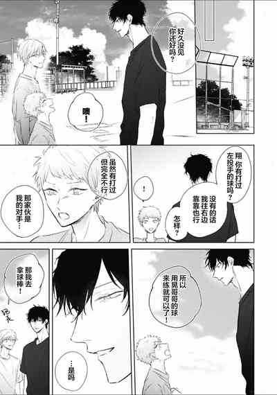 第106頁圖
