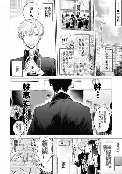 第10頁圖