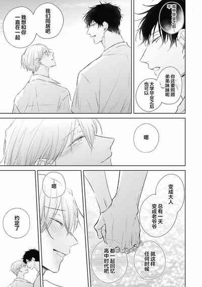 第194頁圖