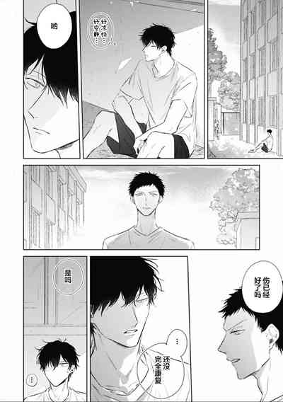 第74頁圖