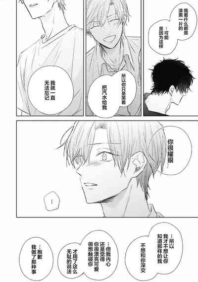 第86頁圖