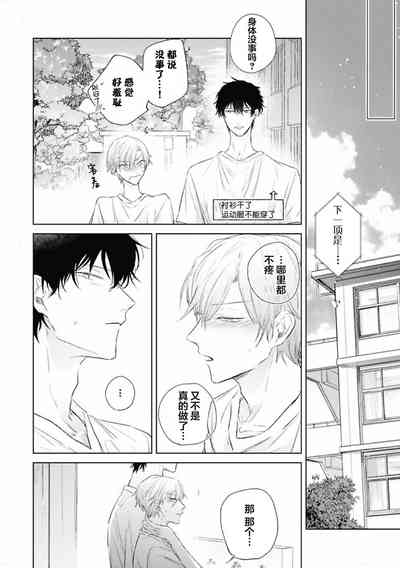 第94頁圖
