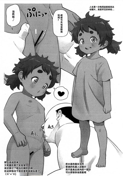 第2頁圖