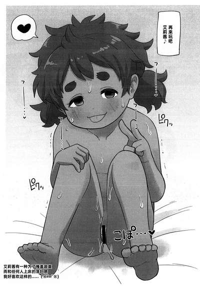第6頁圖