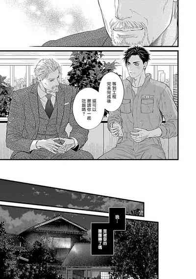 第10页图