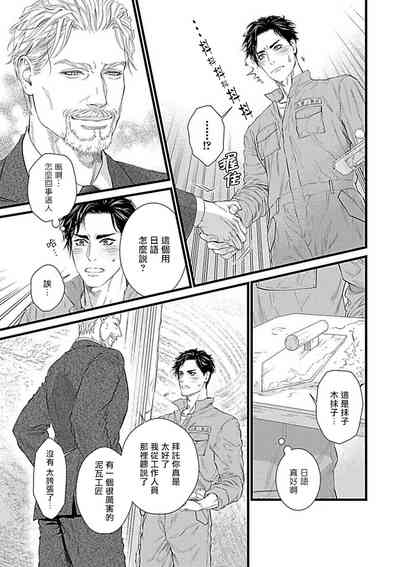 第6页图