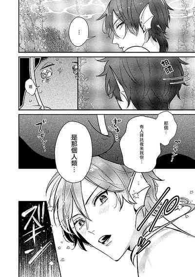 第70页图