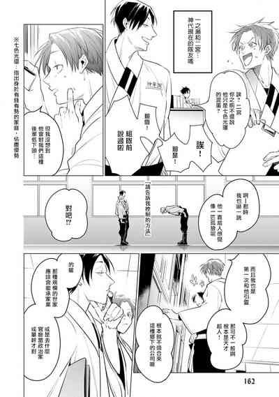 第190页图