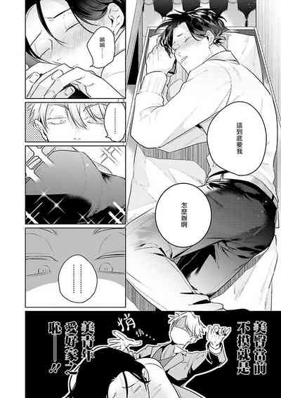 第54页图