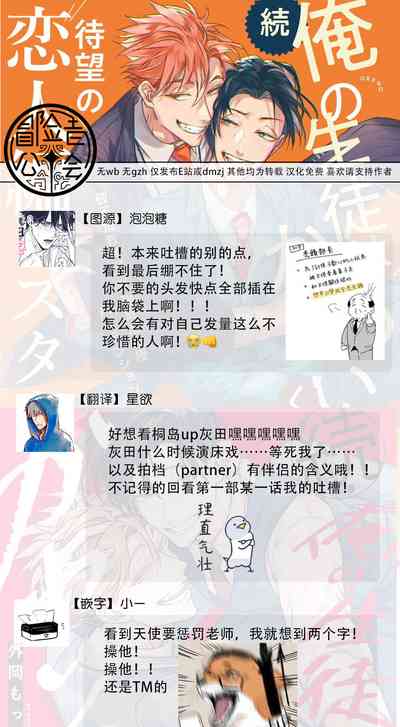 第78页图