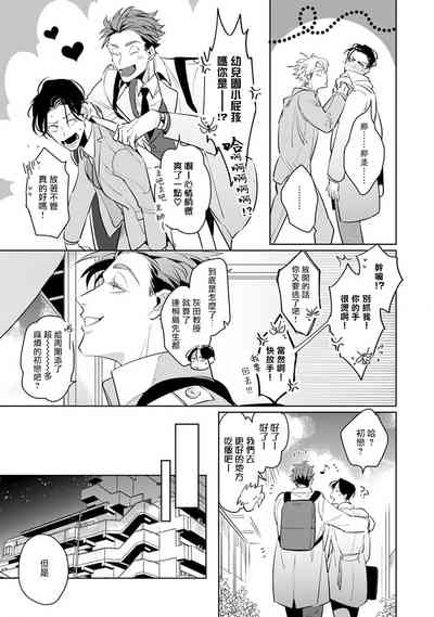 第94页图