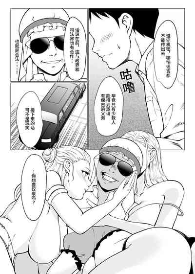 第6頁圖